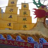 五莲