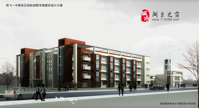 西飞一中新校区效果图_阎良城事:热点 快讯 事