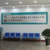 辛集仁爱医院