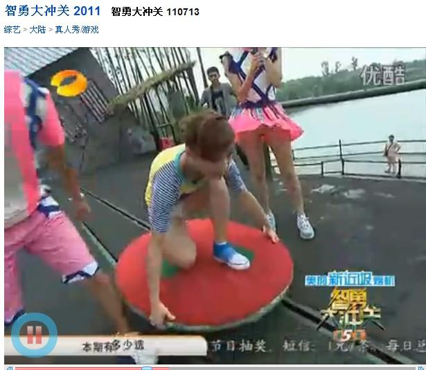 [分享]湖南卫视美女主持不穿内裤走光