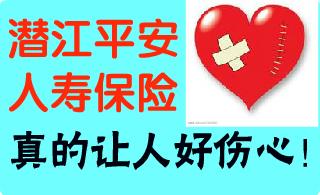 Ǳ��ƽ�����ٱ������Һ����ˣ�