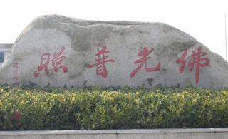 �綫����֮������