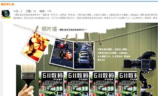 �ڱ���Ӱר�淢���͹�������������Ʊ