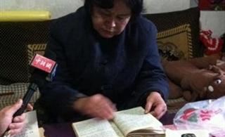 �Ĵ��¸�Ů�����ɺ�����Ϯ