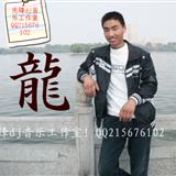先锋音乐
