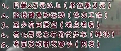 收入证明_新白领收入标准(3)
