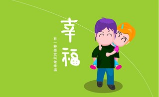 十件事决定女人一生幸福