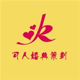 ���ݻ���  2012��������һ�н��ɿ���