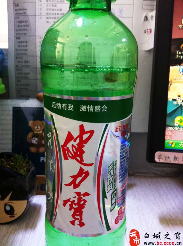 于是跳来跳去的选择了一个健力宝, 据说是维生素饮料,适合这个季节喝