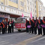 2012-3-23
