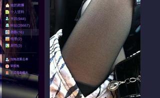 上联:<em>齐</em>B小短裙,下联:<em>齐D小短裤</em>,求横批?