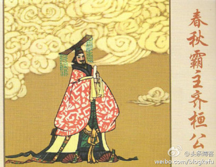 [推荐]古代解决<em>婚龄男女</em>性别失调的手段(图)_网