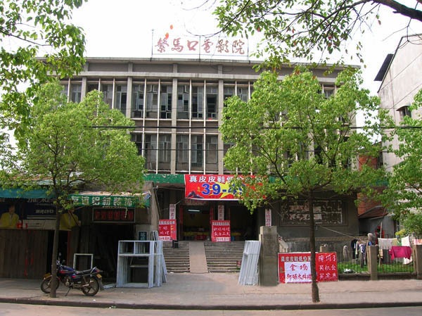 马口<em>女孩</em>杜雯媞_<em>兴趣爱好</em>_汉川论坛_汉川网
