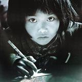贫困山区的孩子