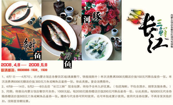 有种美食叫:长江<em>三姐妹</em> _<em>好吃嘴</em>在南充_南充论