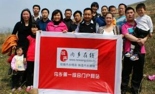 内乡在线网友永清山春茶采摘系列图片