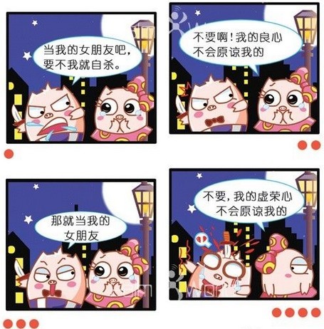 主题: 找点好笑的漫画[分享]