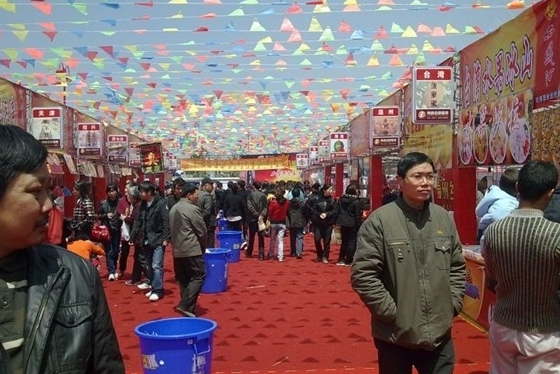 长兴第二届美食节