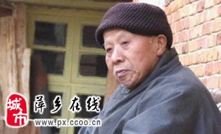 江西萍乡杨岐山普通寺慧通长老圆寂