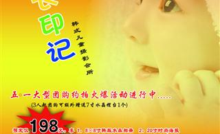 �ɳ�ӡ�Ƕ�ͯ��Ӱ��һ�������