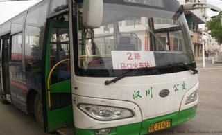4��18�պ�����վ����ͨ������������׷�ٱ���