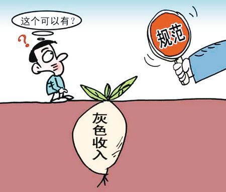 收入证明_收入 官员 财产公开