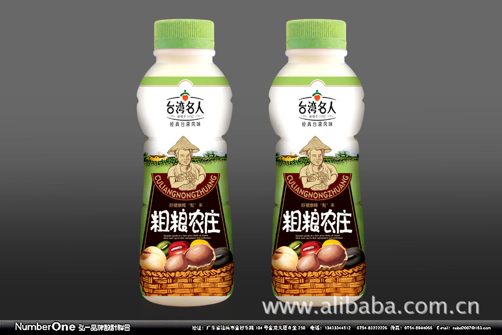 [原创]<em>台湾名人</em>饮品落户藁城市场_联盟商家_藁