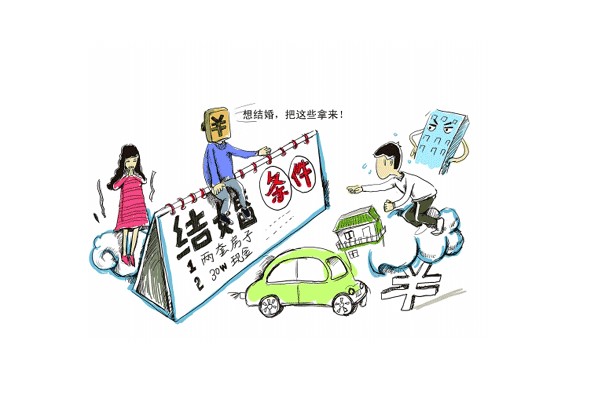 史上最牛丈母娘 上海最牛丈母娘 27项标准挑女