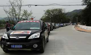 铜陵车友2012大别山金寨银山助学阳光之旅...