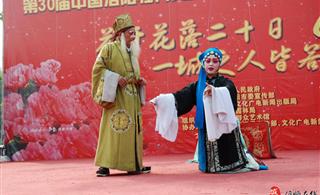 《三女拜寿》偃师专场!!