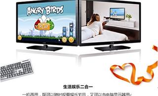 选“她”准没错,统帅32寸UTV电视详评
