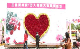 鹰城第五届万人相亲大会现场,有美女有帅哥
