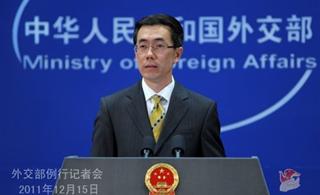 中国用