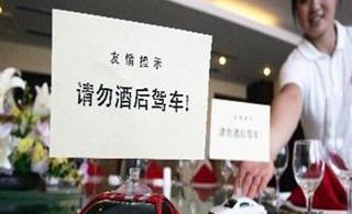 醉驾入刑近一年乐清有187名司机被判刑!