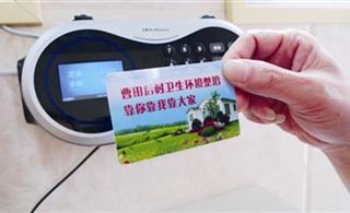 柳市:曹田后村现豪华公厕