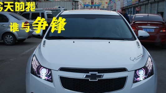 永丰首家汽车大灯专业升级改装《AJ车灯升级改装》