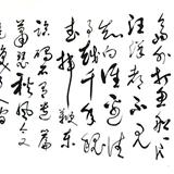 �鷨