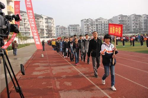 主题: 中小学生 广汉中小学运动会 广汉市田径中小学生运动会开幕