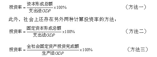 投资拉动gdp实际增长如何计算?_统计之家_南