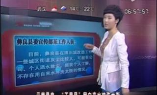 云南彝良干旱县用自来水冲洗大街