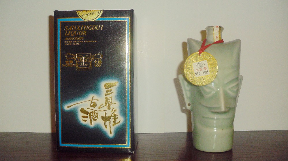 早已停产的三星堆古酒 四川省广汉市酒厂出品——收藏版了(图片)