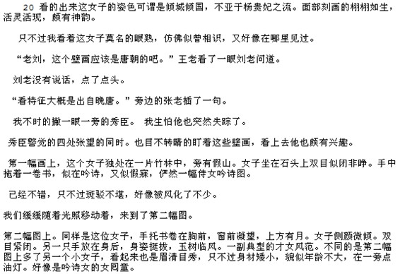 李毅吧<em>表姐到底是谁</em> 吓尿了 <em>表姐到底是谁</em>(脱水