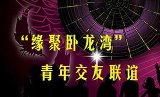 ��Ե�������塱�������꽻���������μӲ���