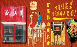 报名从速!美食侦察连第四期开放招募“好吃精”啦!!
