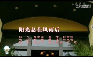 禹州电视台【每周新歌】120507期《梦醉西楼》袁芳