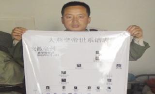 涡阳“废品哥”游走青城乐观好学(图)