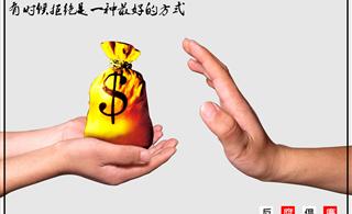 官方:防腐满意度超七成