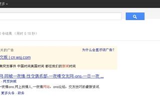 [����]����������google��¼�˲��𡭡�