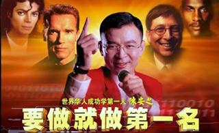 今天,你听大师忽悠了吗