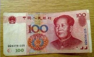 有意思!毛主席的QQ